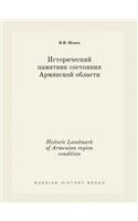 Historic Landmark of Armenian region condition