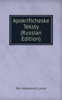 APOKRIFICHESKE TEKSTY RUSSIAN EDITION