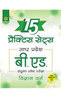 15 Practice Sets UP B.Ed. Sanyukt Pravesh Pariksha Vigyan Varg