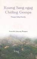 Kyarog Sang-ngag Choling Gompa