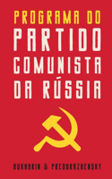 O Programa do Partido Comunista Russo