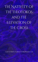 Nativity of the Theotokos and the Elevation of the Cross