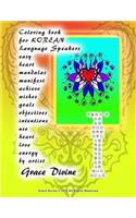 Coloring Book for Korean Language Speakers Easy Heart Mandalas Manifest Achieve Wishes Goals Objectives Intentions Use Heart Love Energy by Artist Grace Divine