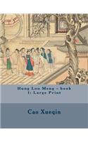 Hung Lou Meng - book 1