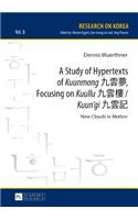 A Study of Hypertexts of «Kuunmong» 九雲夢, Focusing on «Kuullu» 九雲樓 / «Kuun’gi» 九雲記