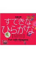 Fun with Hiragana