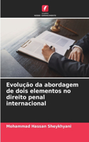 Evolução da abordagem de dois elementos no direito penal internacional