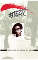 Safdar