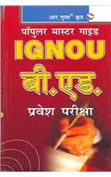 Ignou B.Ed. Entrance Exam Guide