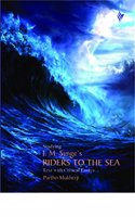 Studying J. M. Synge's Riders to the Sea