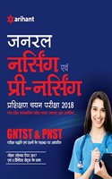General Nursing Avum Pre Nursing Prashikshan Chayan Pariksha 2018