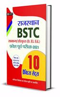 RAJASTHAN BSTC PRAVESH POORV PARIKSHA-2021 WITH 10 PRACTICE SETS