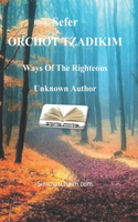 Sefer ORCHOT TZADIKIM: Ways Of The Righteous