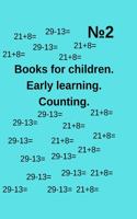 Books for children. Early learning. Counting. &#8470;2