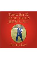 Tong Bei 32 Hand Drills