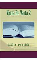 Varta Re Varta 2