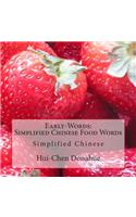 Early-Words: Simplified Chinese Food Words: Simplified Chinese