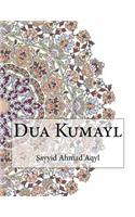 Dua Kumayl