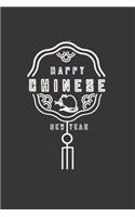 Happy Chinese New Year 2020
