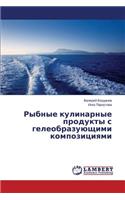 Rybnye Kulinarnye Produkty S Geleobrazuyushchimi Kompozitsiyami