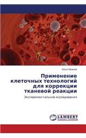 Primenenie Kletochnykh Tekhnologiy Dlya Korrektsii Tkanevoy Reaktsii