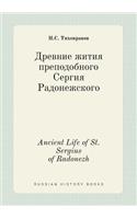 Ancient Life of St. Sergius of Radonezh
