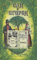 Kirkko-Kasikirja: Jossa Saadetaan Miten Jumalanpalvelus Suomen Suuriruhtinanmaan Evangelis-Lutherilaisissa Seurakunnissa On Pidettawa. Esitys, Jorka . 1876 Walitsema Toimikunta (Finnish Edition)