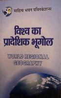 World Regional Geography