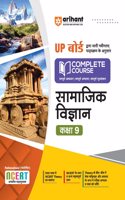 Arihant UP Board Complete Course (NCERT Based) Social Science Class 9 Hindi
