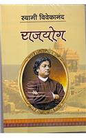 Rajyog