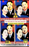 Return of The Red Shadow: A Warning Against Communism