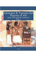 Amarigna & Tigrigna Qal Papyrus of Ani