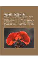 Zhang Haiwo Chitsu Jia K Ngno Ren Wu: R Ku Sukaiu K, Zuo Tou Shi, Dorur R N, Ter Man, Maiti S, Kobura, y F Ng T Ng Xing, B Shenhayate(Japanese)
