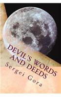 Devil's Words and Deeds: Russian Edition(Russian)