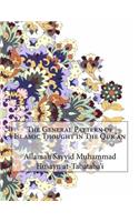 The General Pattern of Islamic Thought in The Qur'an