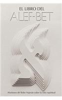 Libro del Alef-Bet (Sefer HaMidot)