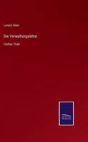 Die Verwaltungslehre: Fünfter Theil