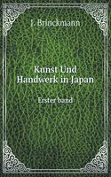 Kunst Und Handwerk in Japan Erster Band