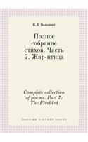 Complete Collection of Poems. Part 7