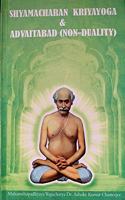 Shyamacharan Kriyayoga and Advaitabad (Non-Duality)