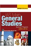 IAS Mains General Studies Solved Papers (2005-2015)