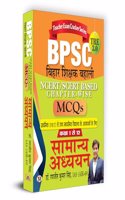 BPSC TRE 3.0 Bihar Teacher Recruitment NCERT/SCERT Based Chapter-Wise MCQs 