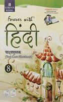 Forever With Hindi Text Cum Work Book for Class 8