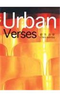 Chen Wenbo: Urban Verses