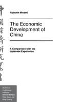 Economic Development of China