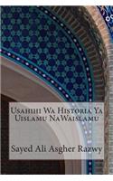 Usahihi Wa Historia Ya Uislamu NaWaislamu