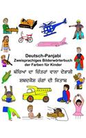 Deutsch-Panjabi Zweisprachiges Bilderwörterbuch der Farben für Kinder