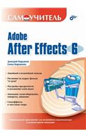 Self-help Manual Adobe After Effects 6.0