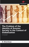 The Problem of the Identity of Russian Society in the Context of Globalization