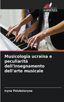 Musicologia ucraina e peculiarità dell'insegnamento dell'arte musicale